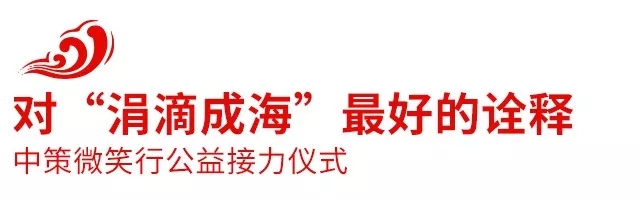 2018中策橡膠全球合作伙伴大會(huì)盛大召開，攜手共創(chuàng)新未來(lái)